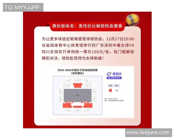 深圳排球队在世界杯预选赛中的灵活性表现分析与点评 深圳排球队在世界杯预选赛中的灵活性表现分析与点评