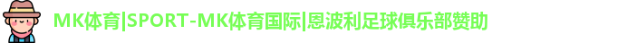 mk体育